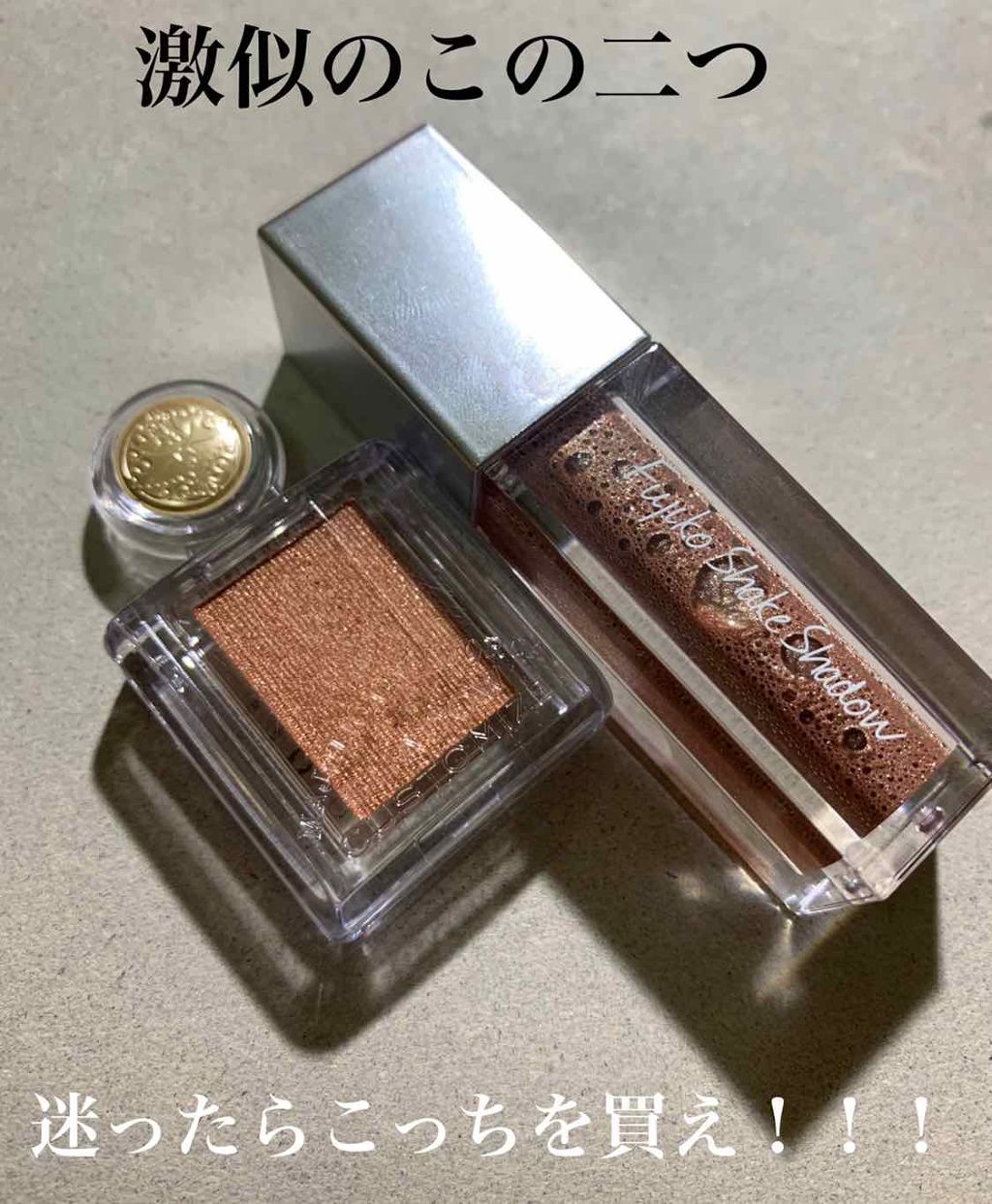 シャドーカスタマイズ/MAJOLICA MAJORCA/単色アイシャドウを使ったクチコミ（1枚目）