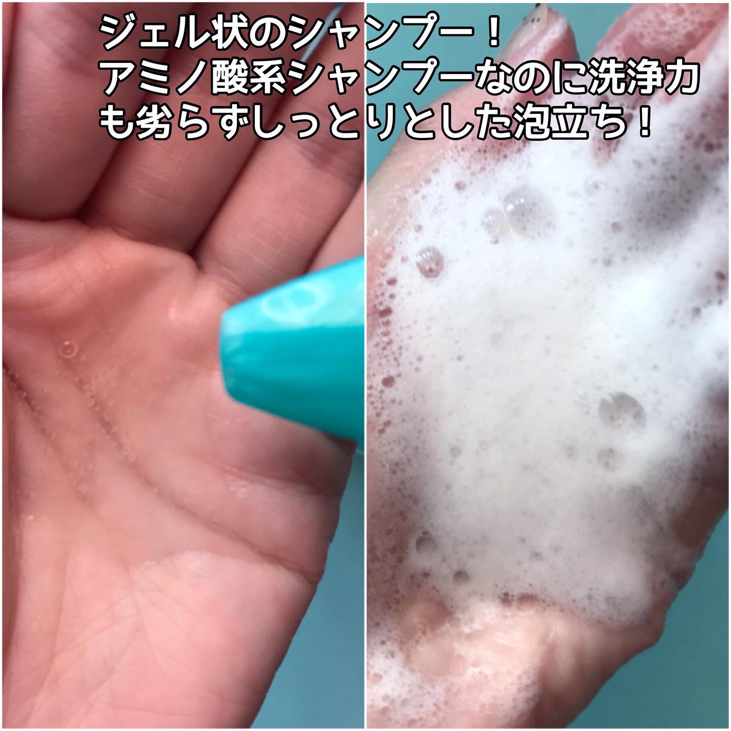 ワン アミノレスキューモイストシャンプー/トリートメント/アミノレスキュー/市販シャンプーを使ったクチコミ（3枚目）