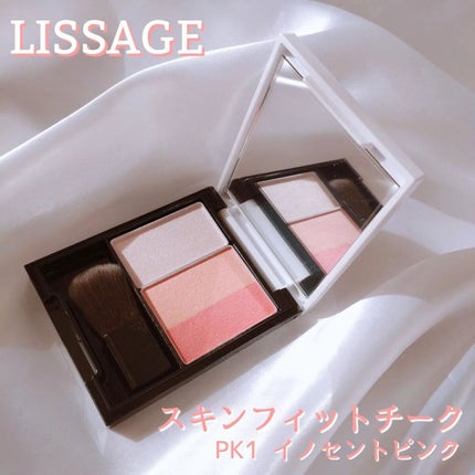 スキンフィットチーク/リサージ/パウダーチークを使ったクチコミ(1枚目)