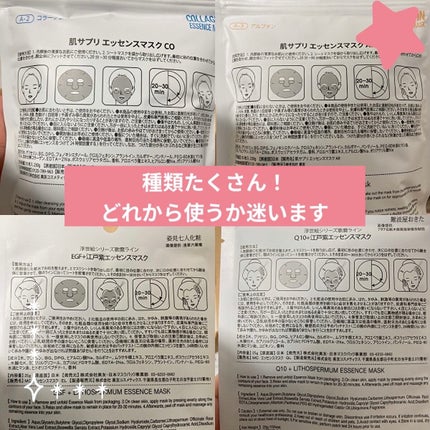 ツヤ肌ケア フェイシャルエッセンスマスク(パール)/MITOMO/シートマスク・パックを使ったクチコミ(3枚目)