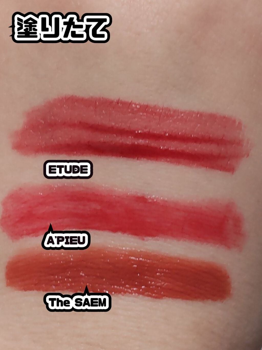 ディアダーリン ウォータージェルティント/ETUDE/リップティントを使ったクチコミ(5枚目)