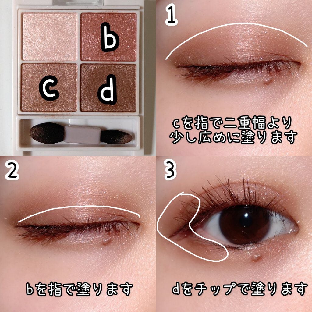 シルキースフレアイズ/キャンメイク/アイシャドウパレットを使ったクチコミ(2枚目)