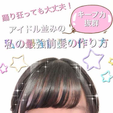 ケープ 3Dエクストラキープ 無香料/ケープ/ヘアスプレー・ヘアミストを使ったクチコミ（1枚目）