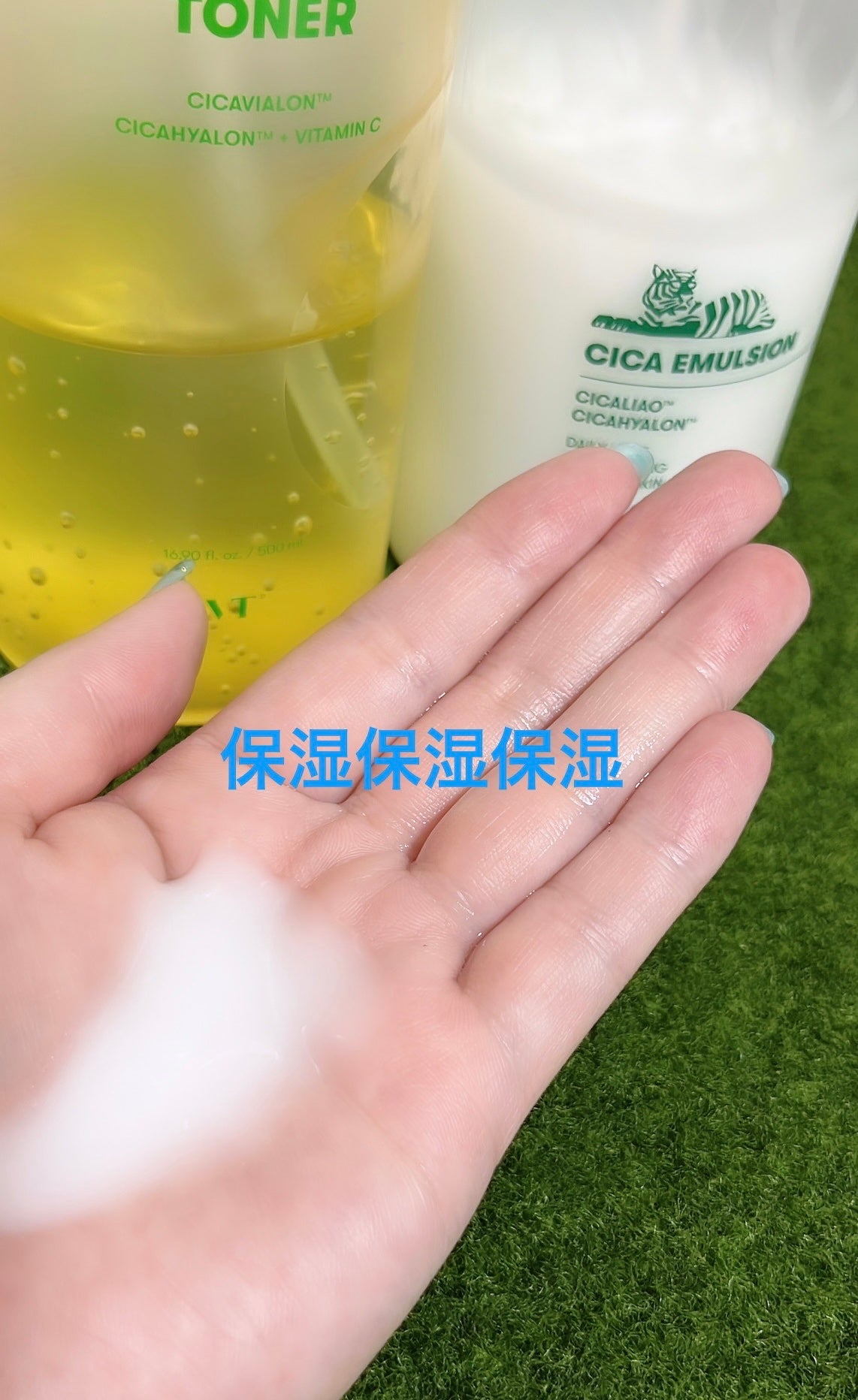 CICA エマルジョン/VT/乳液を使ったクチコミ(4枚目)