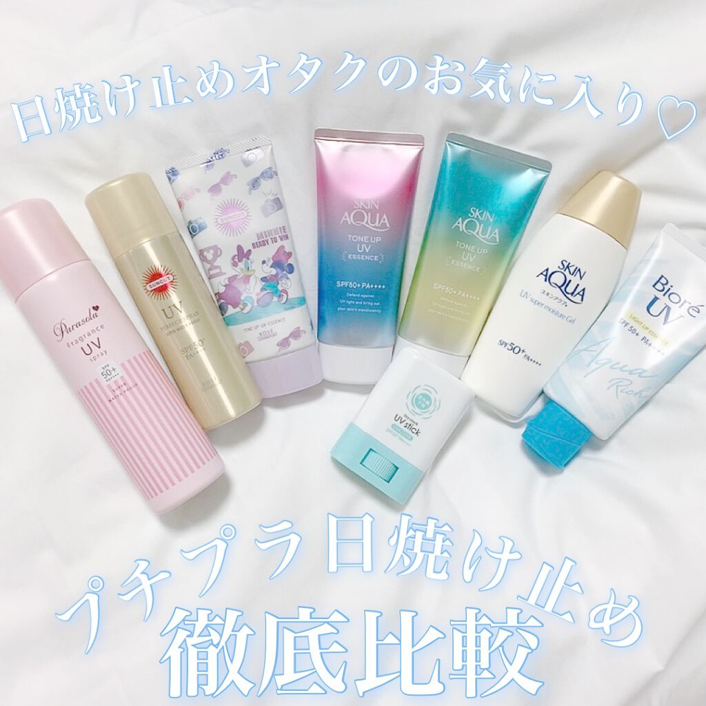 スキンアクア スーパーモイスチャージェル/スキンアクア/日焼け止めジェルを使ったクチコミ（1枚目）