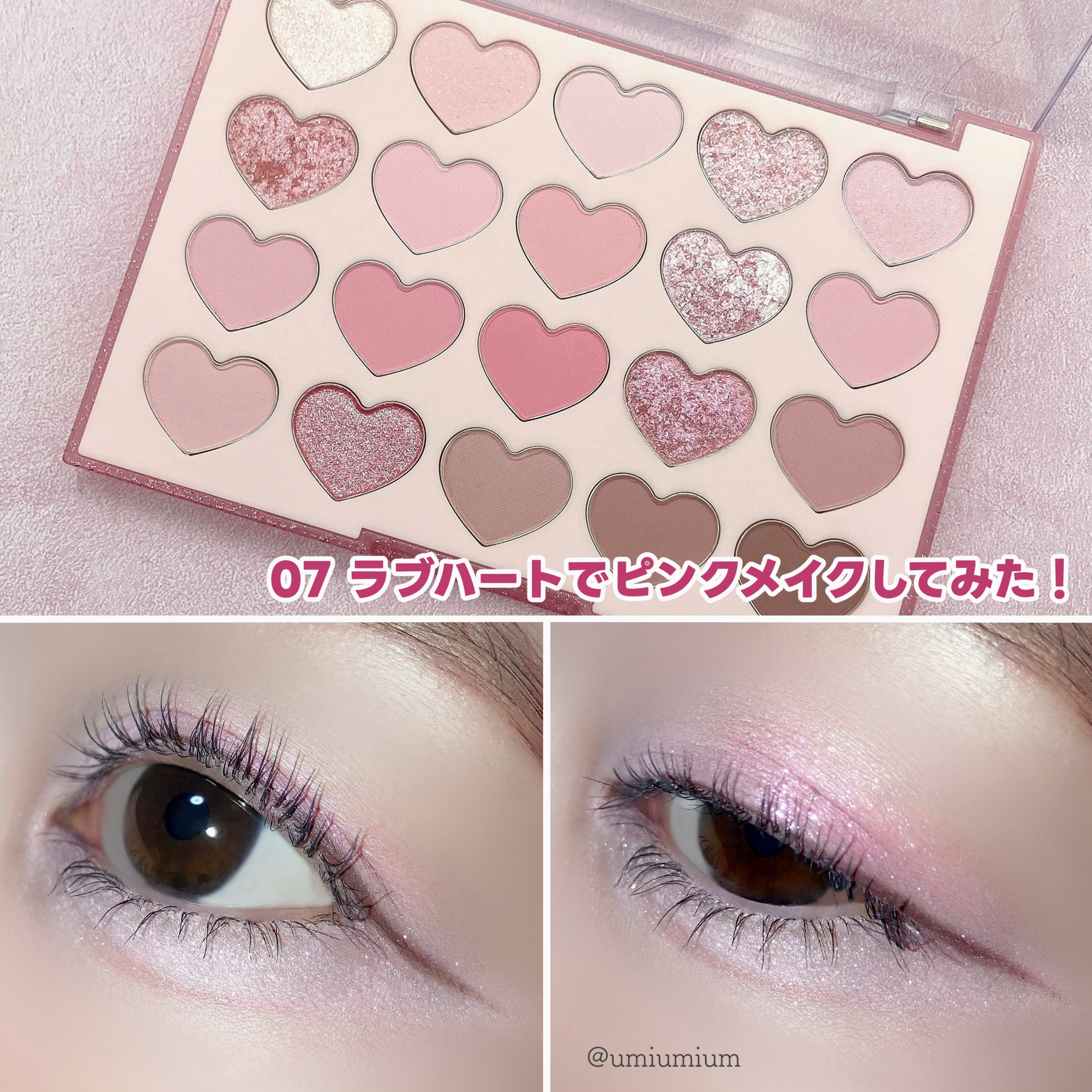 デイジーク dasique ムードシャドウパレット 07ラブハート デイジーク ムードシャドウパレット #07 ラブハート 新品，新作登場