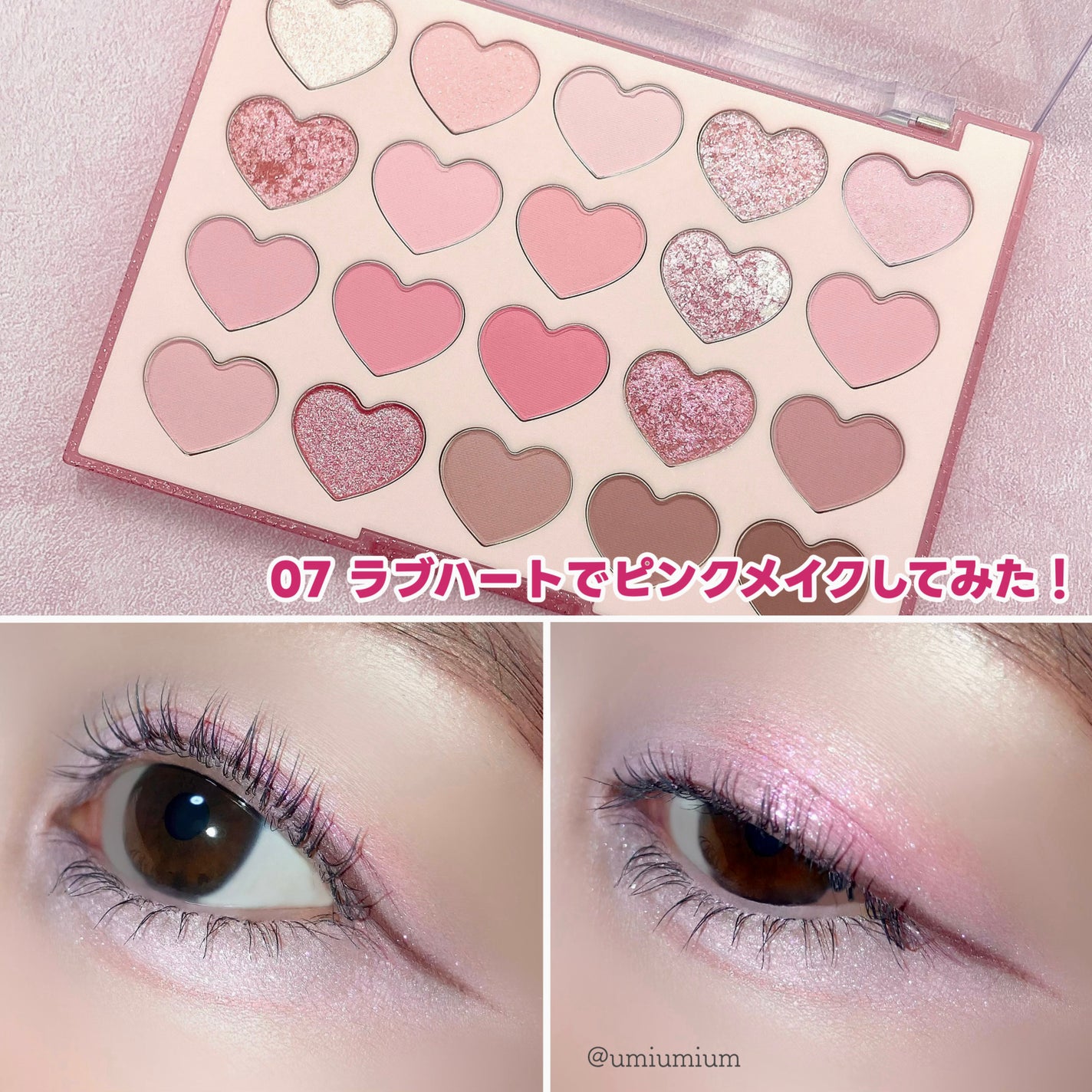 ムードシャドウパレット/dasique/アイシャドウパレットを使ったクチコミ(4枚目)