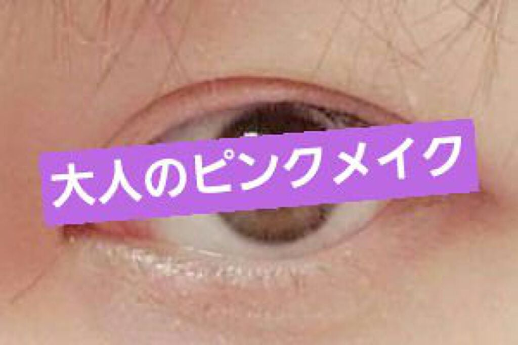 アイドルラッシュ ロング&ボリューム/24h cosme/マスカラを使ったクチコミ(1枚目)