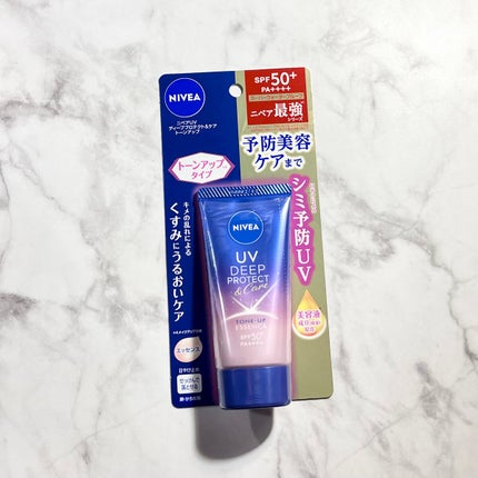 ニベアUV ディープ プロテクト&ケア トーンアップ エッセンス/ニベア/日焼け止めローションを使ったクチコミ(1枚目)