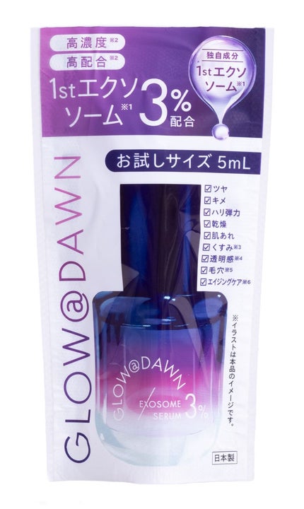 5mL(お試し企画品)