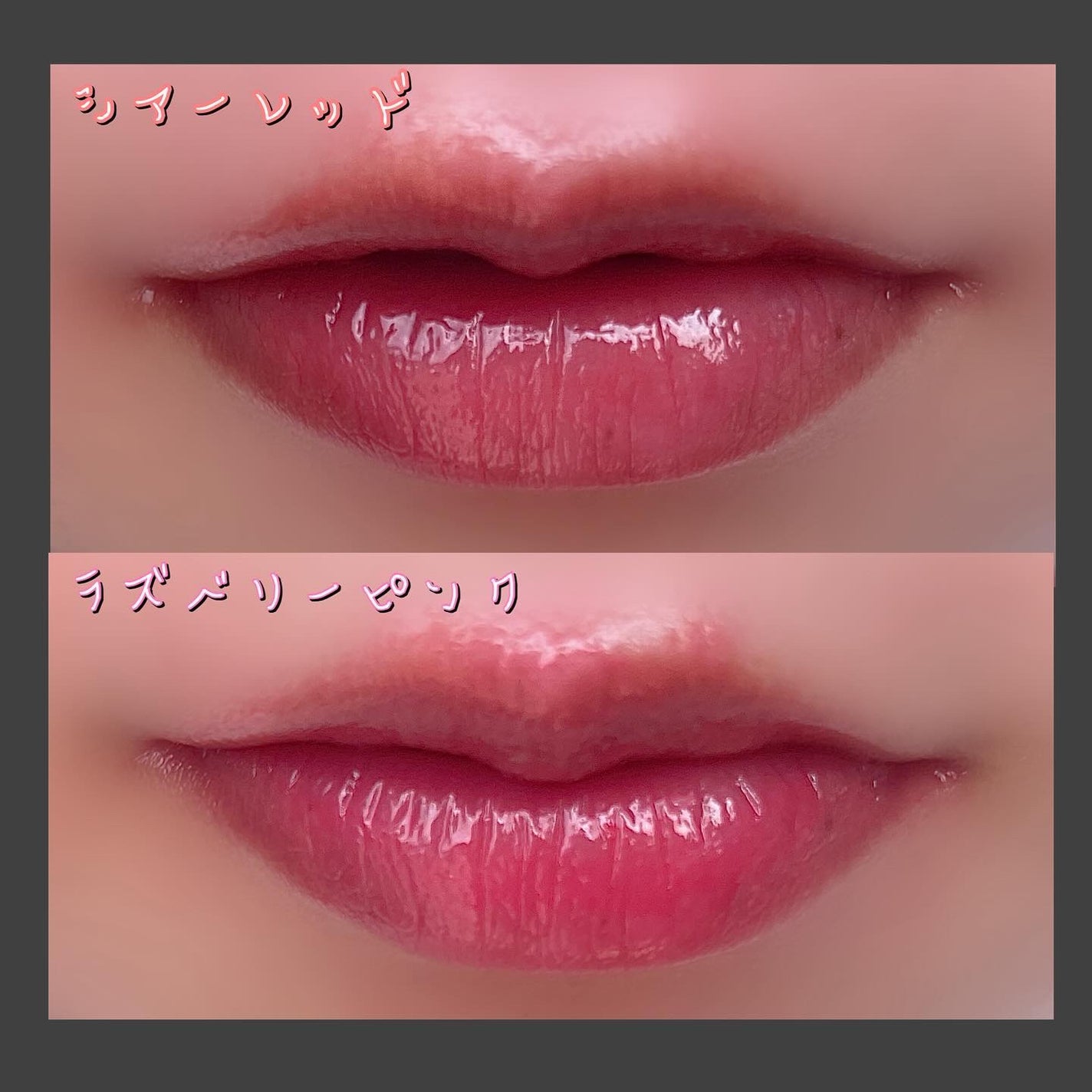 ニベア リッチケア&カラーリップ/ニベア/リップクリームを使ったクチコミ(3枚目)