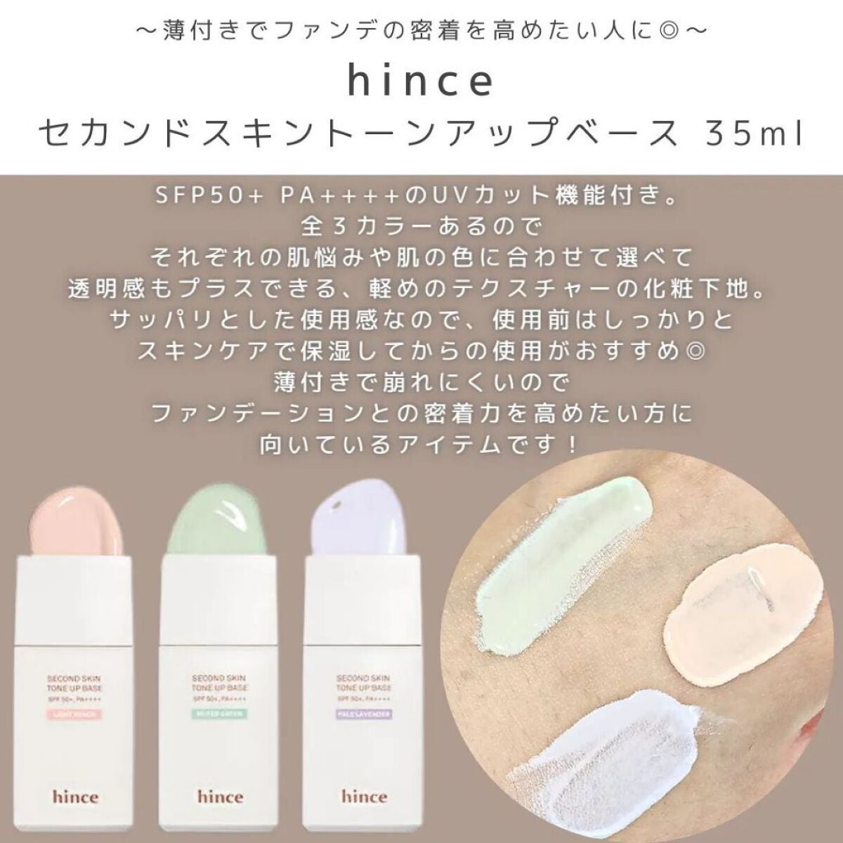 ウォータフルトーンアップサンクリーム/ダルバ/日焼け止めクリームを使ったクチコミ(7枚目)