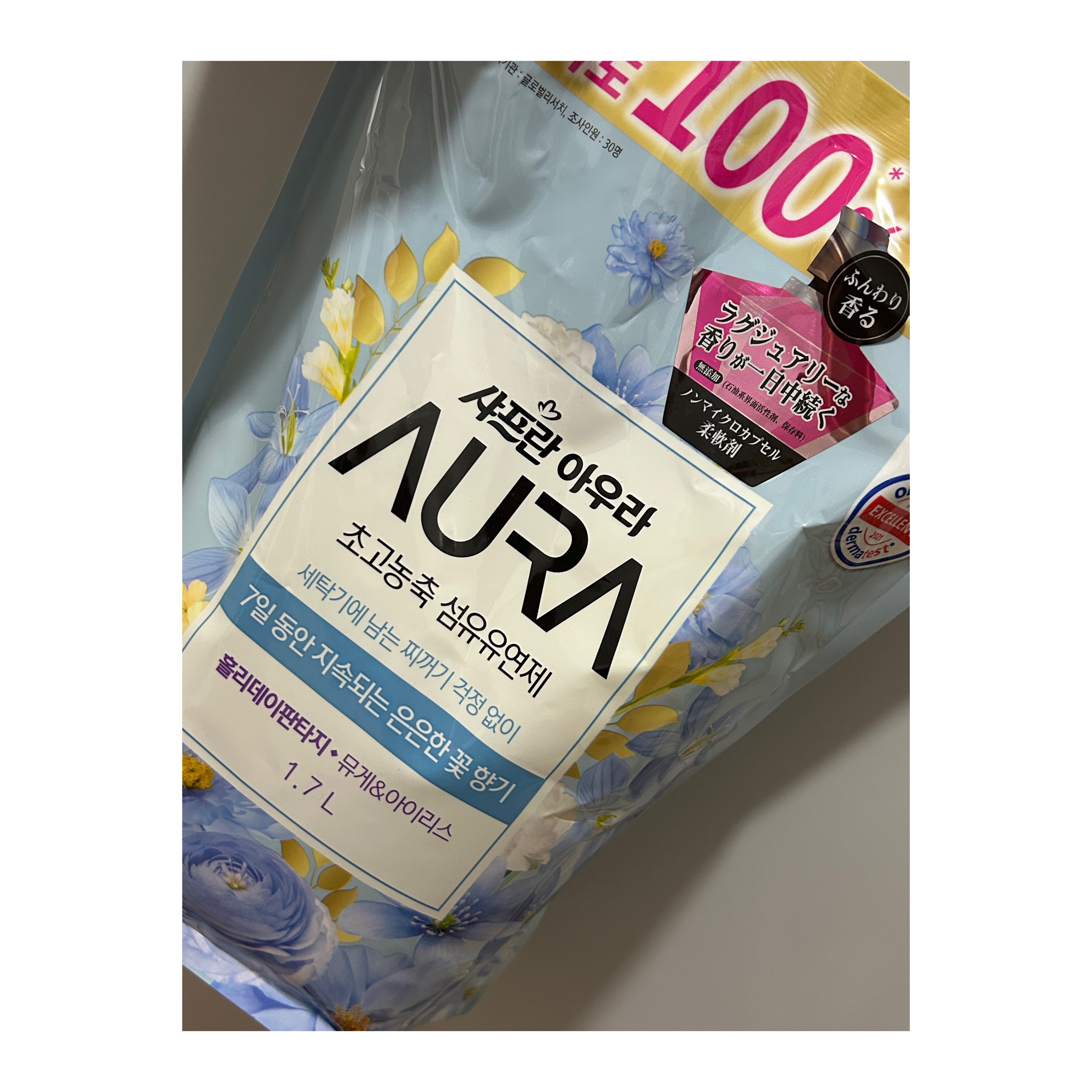 香りサフロン/Aura/柔軟剤を使ったクチコミ（1枚目）