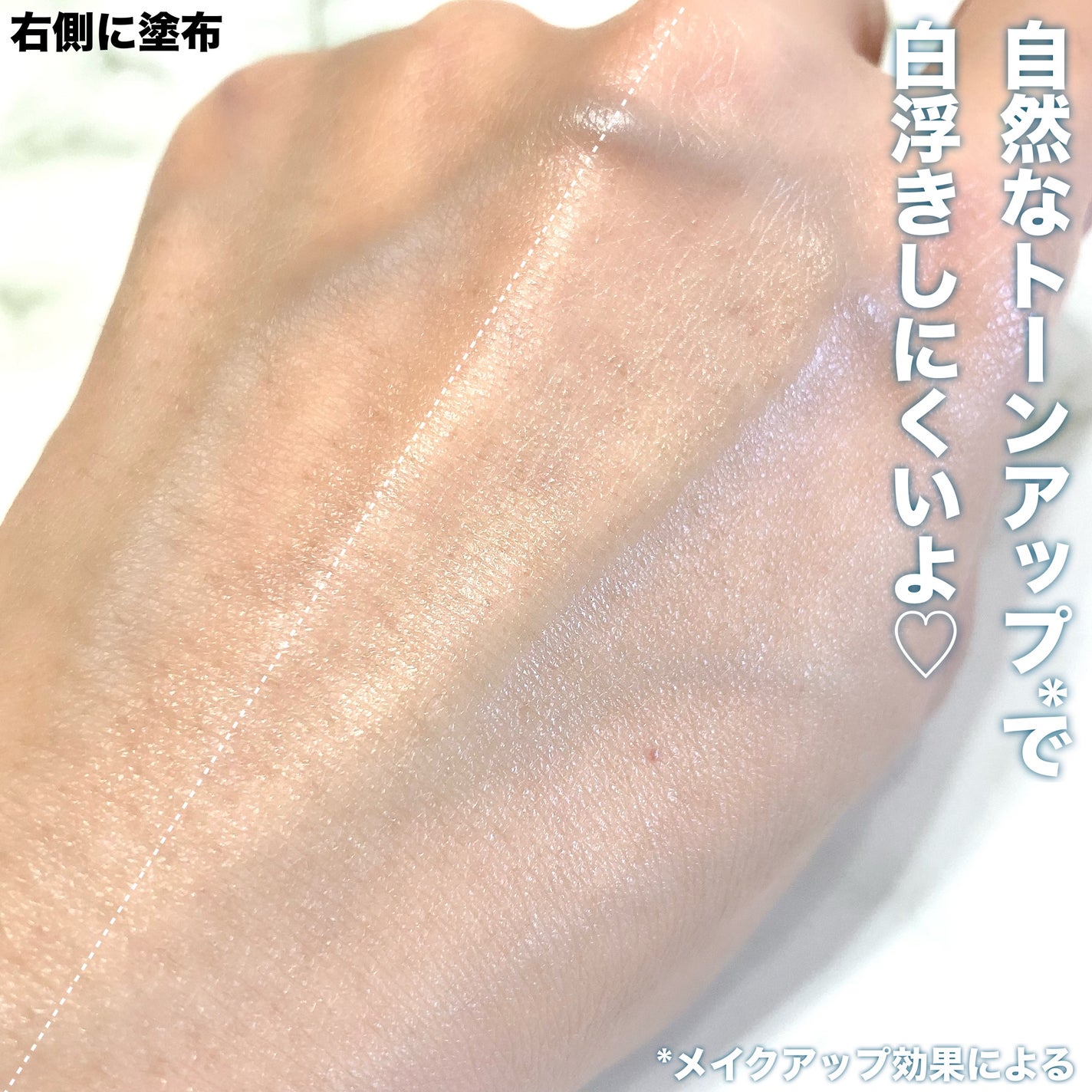 ブラックスネイルグルタチオントーンアップサン/Dr.G/日焼け止めクリームを使ったクチコミ(3枚目)