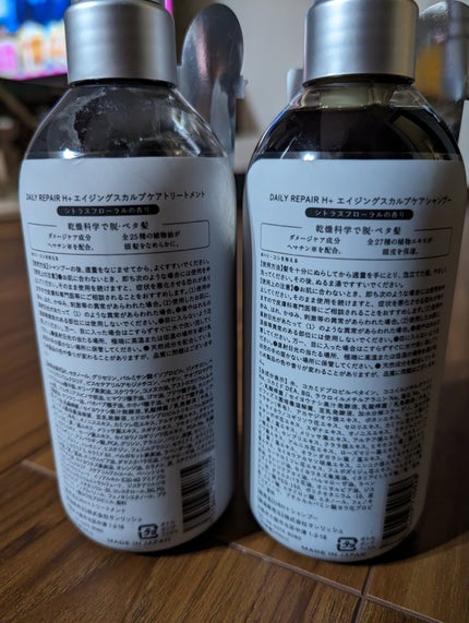 エイジング スカルプケア シャンプー/トリートメント/DRH+/市販シャンプーを使ったクチコミ(2枚目)