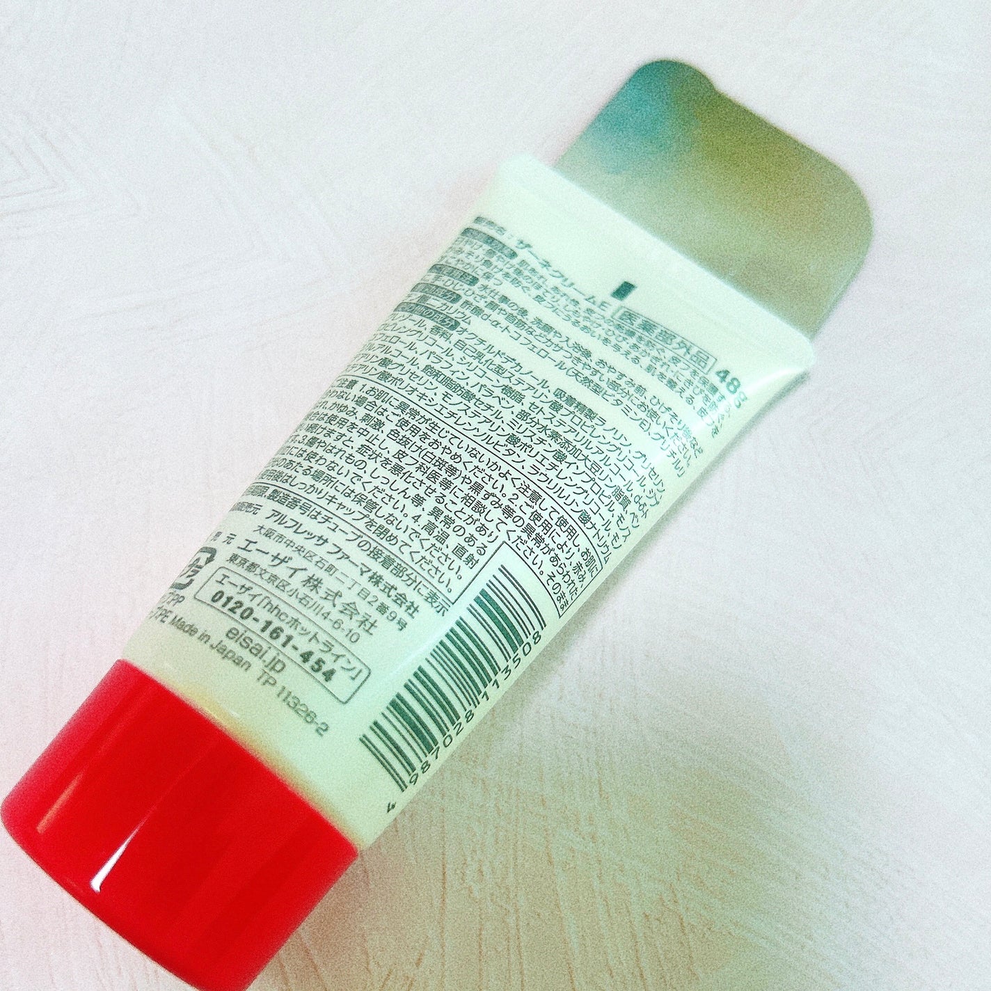 ザーネメディカルクリーム(医薬品)/ザーネ/その他を使ったクチコミ(2枚目)