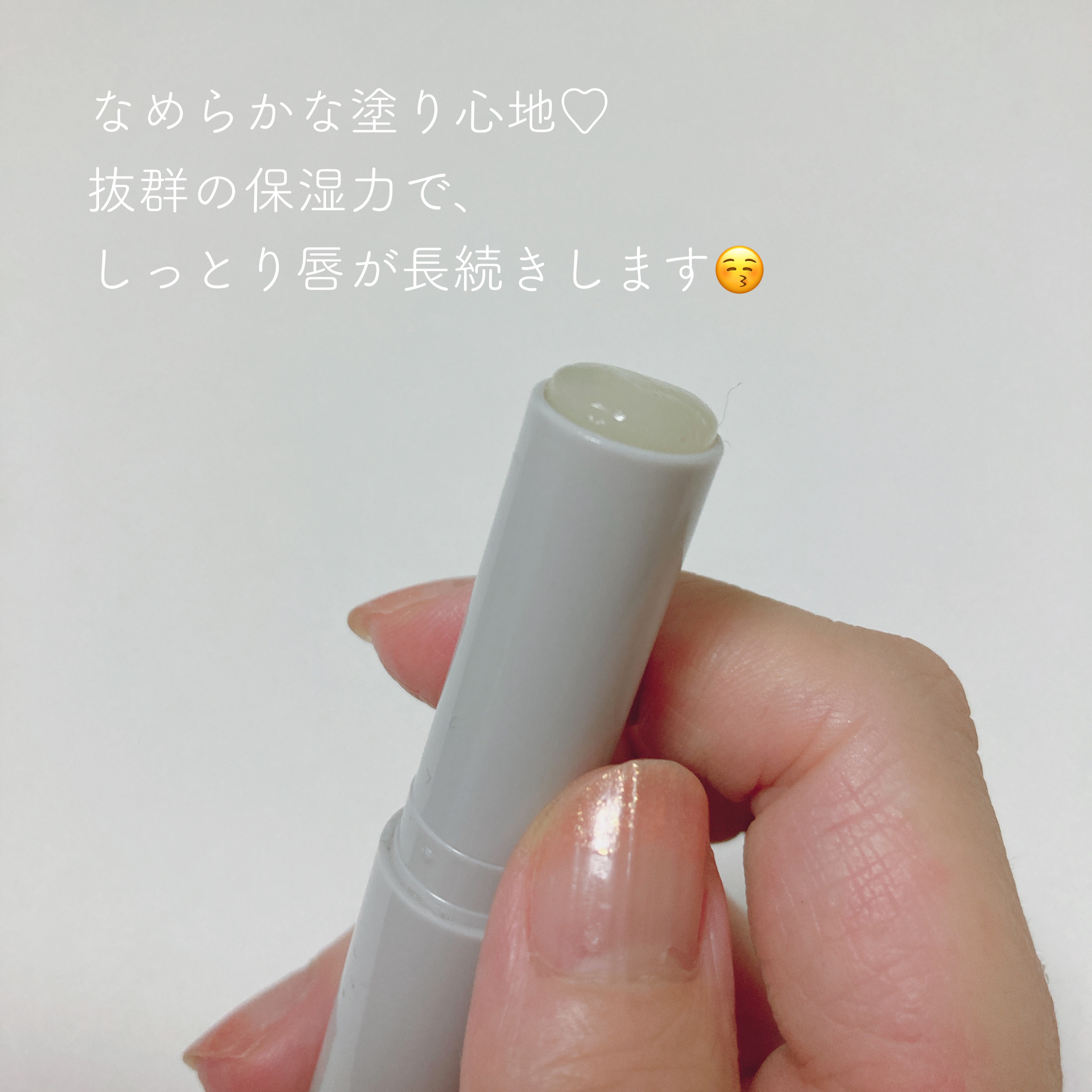 ディープナーリップ/メンターム/リップクリームを使ったクチコミ（2枚目）