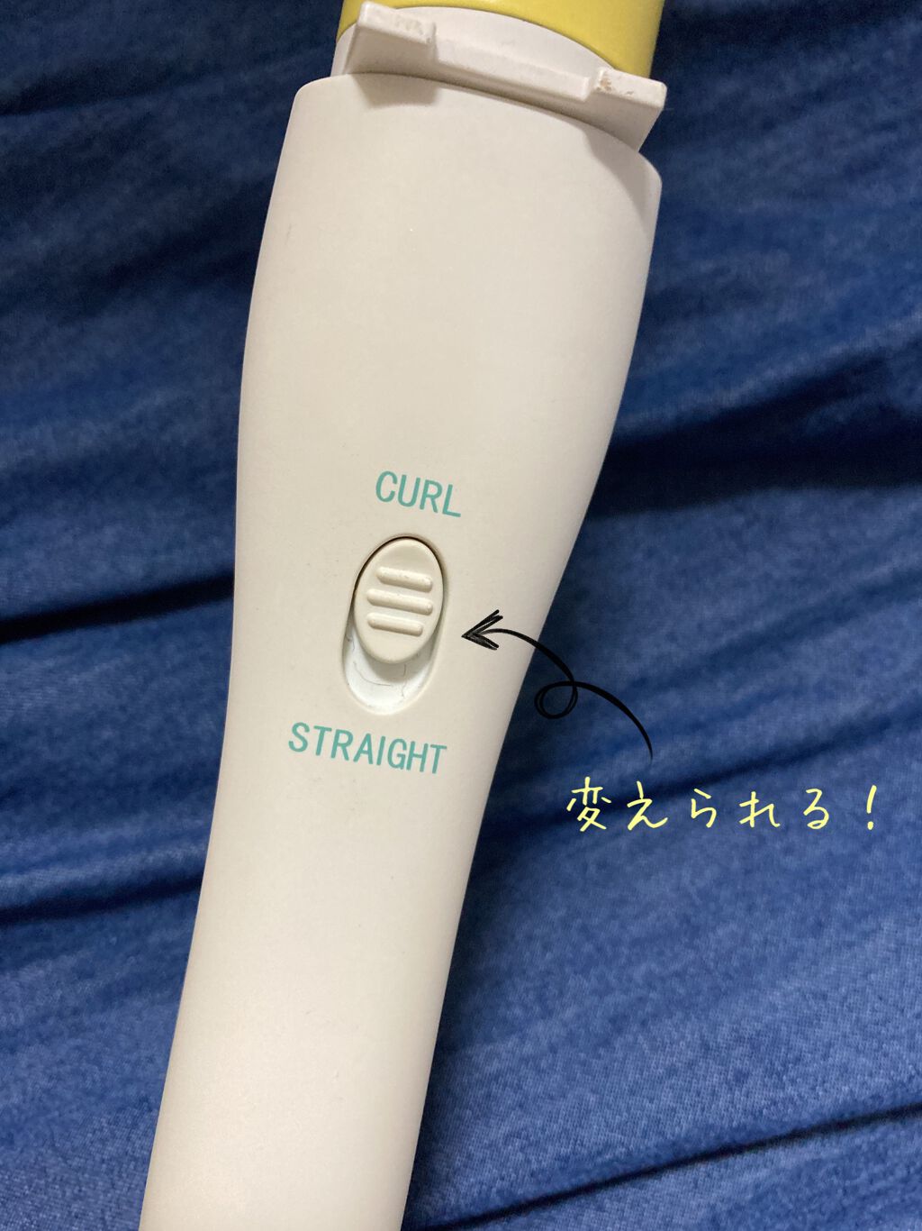 SALONIA 2WAYヘアアイロン/SALONIA/その他ヘアアイロンを使ったクチコミ(2枚目)