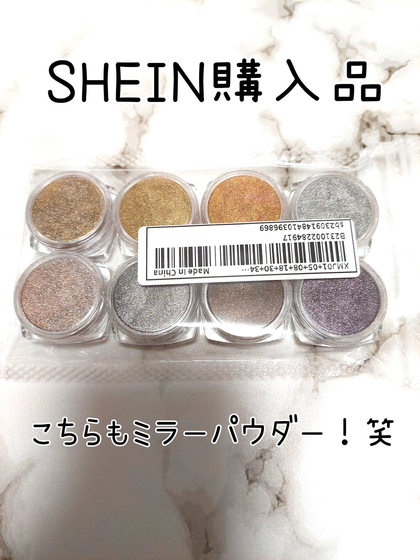 ネイルパーツ/SHEIN/ネイルチップ・パーツを使ったクチコミ(1枚目)