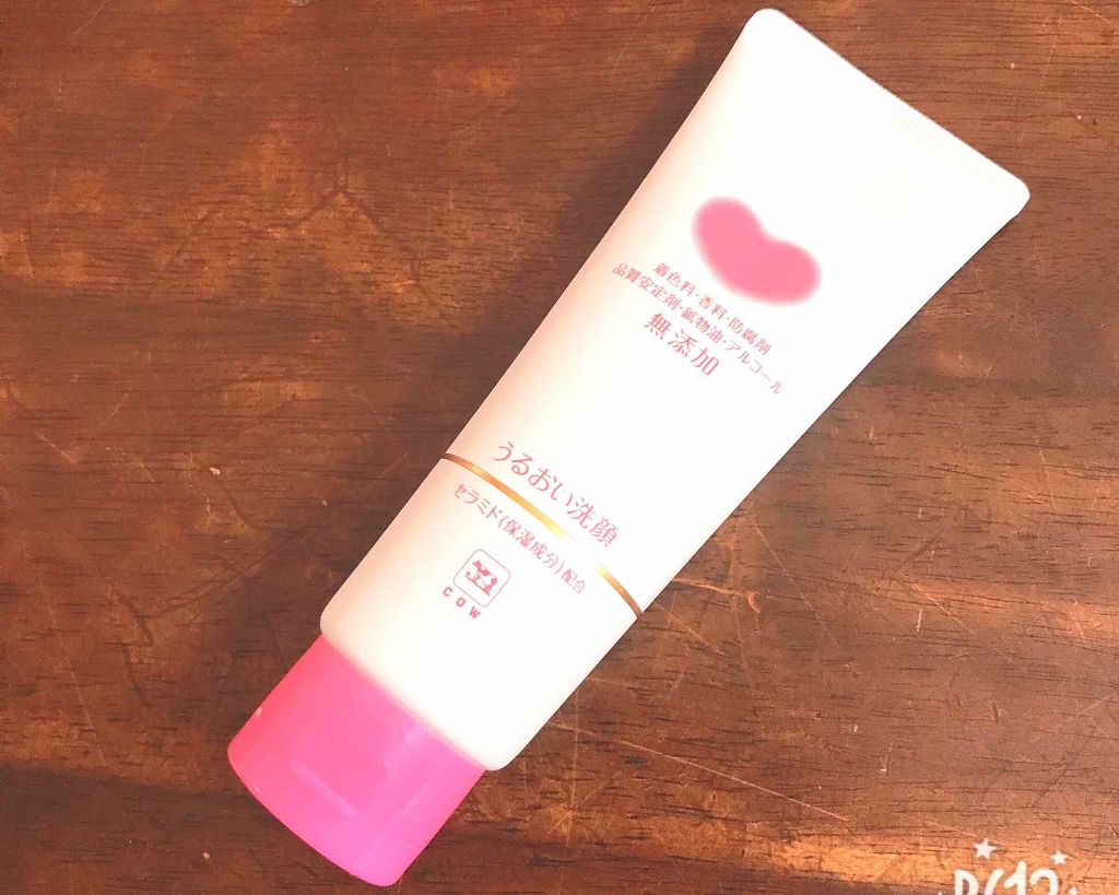 赤箱 (しっとり)/カウブランド/洗顔石鹸を使ったクチコミ（2枚目）