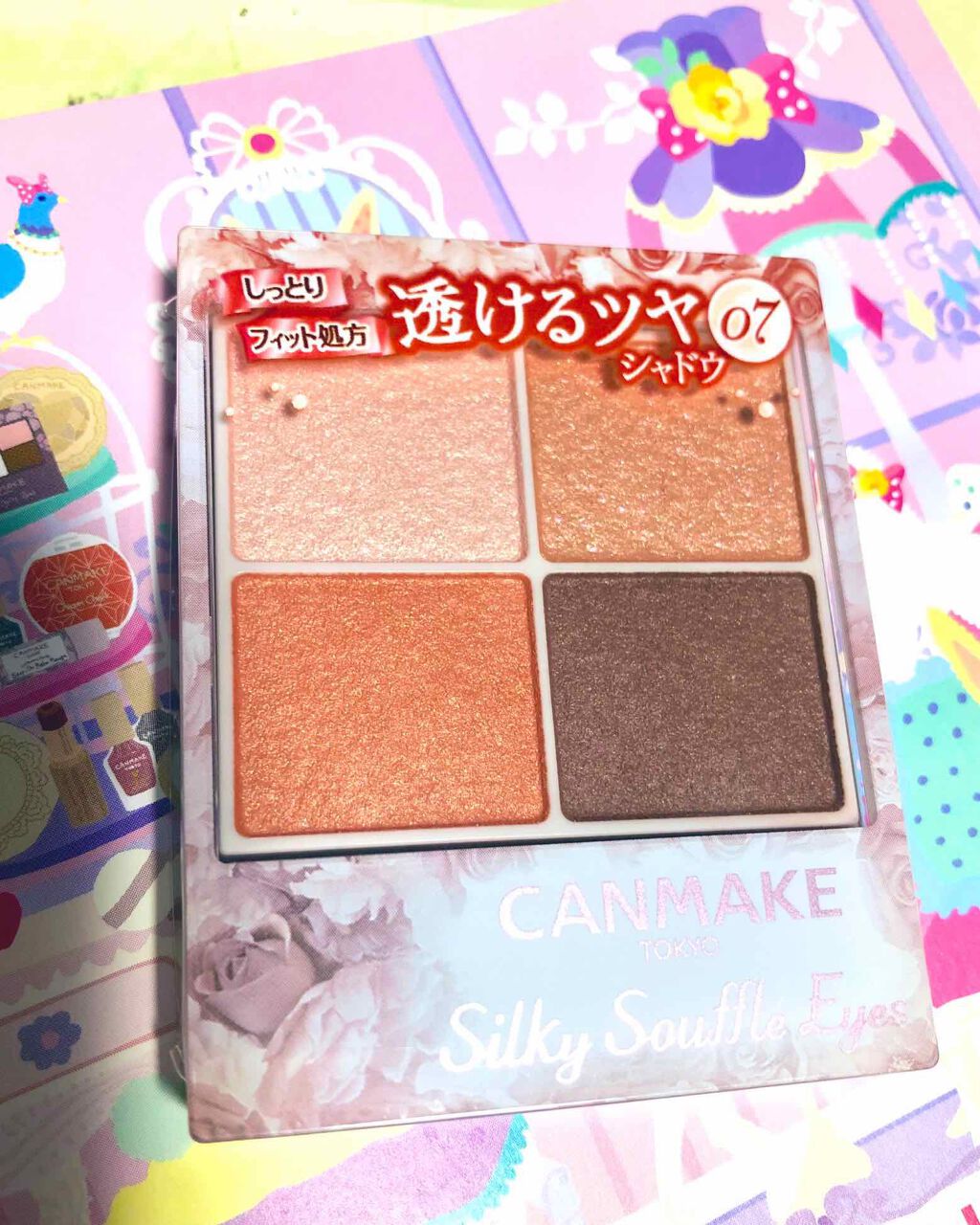 シルキースフレアイズ/キャンメイク/アイシャドウパレットを使ったクチコミ(1枚目)