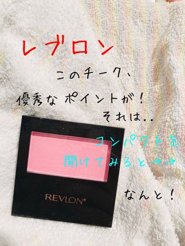 パーフェクトリー ナチュラル ブラッシュ/REVLON/パウダーチークを使ったクチコミ（1枚目）