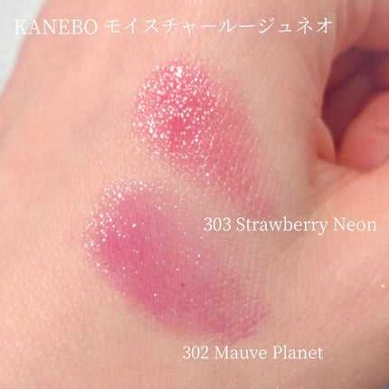 カネボウ モイスチャールージュネオ/KANEBO/口紅を使ったクチコミ(5枚目)