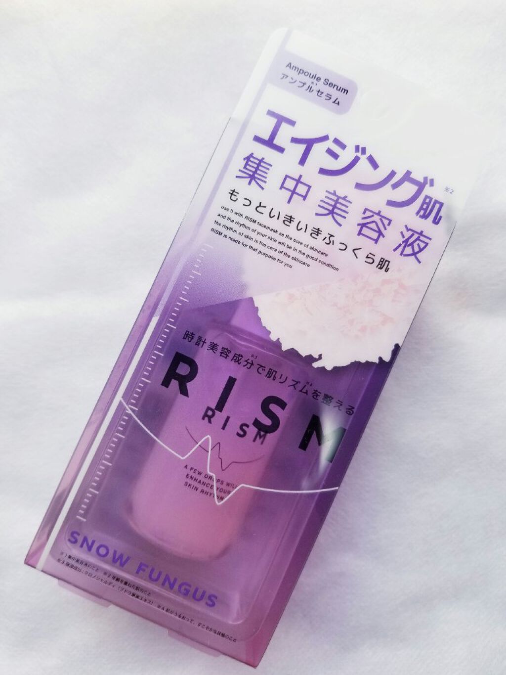 アンプルセラム シロキクラゲ/RISM/美容液を使ったクチコミ（1枚目）