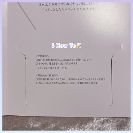 リフトディメンション セラム/DECORTÉ/美容液を使ったクチコミ(7枚目)