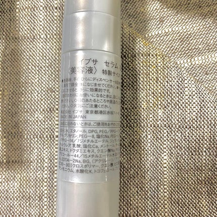 ð·norð· on LIPS ãIPSAMEããã-ÍÌà·à·ÍÌ-ä»åç§ã賌å
¥ããã®ã¯ã2çªã®..ãïŒ6æç®ïŒ