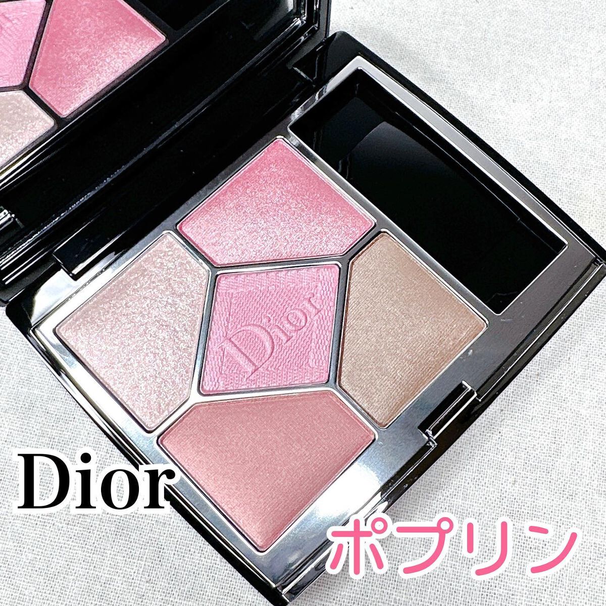 【旧】サンク クルール クチュール/Dior/アイシャドウパレットを使ったクチコミ（1枚目）