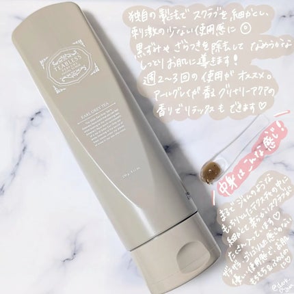 アールグレイティージャム フェイシャルピーリングスクラブ/TEABLESS/スクラブ・ゴマージュを使ったクチコミ(2枚目)