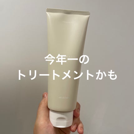 スプリナージュ シャンプー/トリートメント パフスムース/アリミノ/サロンシャンプーを使ったクチコミ(1枚目)