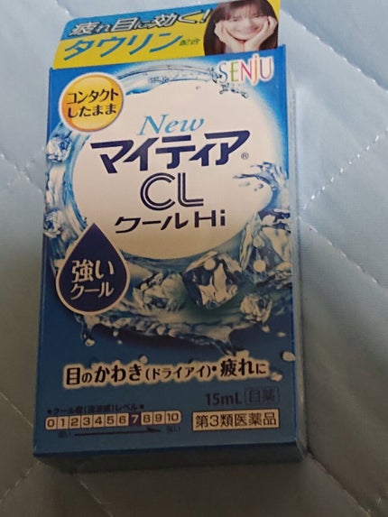 を使ったクチコミ(1枚目)