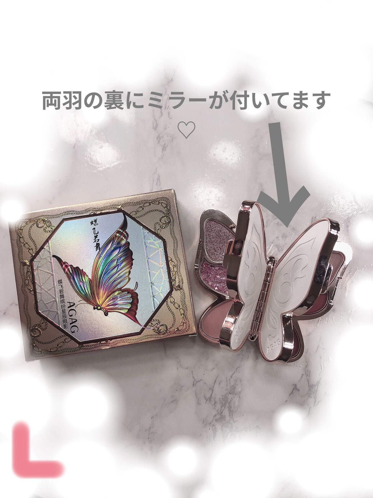 バタフライアイシャドウパレット/AGAG/アイシャドウパレットを使ったクチコミ（3枚目）