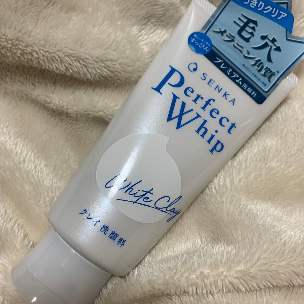 パーフェクトホワイトクレイ/SENKA(専科)/洗顔フォームを使ったクチコミ(2枚目)