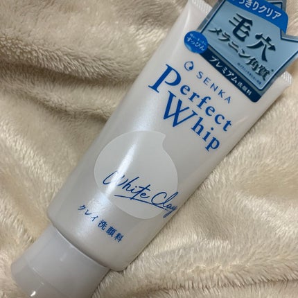パーフェクトホワイトクレイ/SENKA(専科)/洗顔フォームを使ったクチコミ(2枚目)