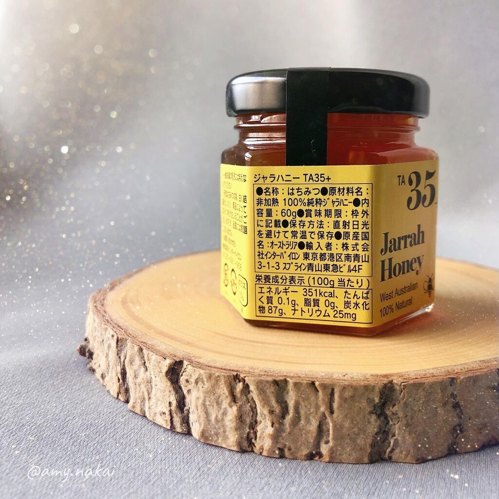 ジャラハニー TA35+/インターパイロン/食品を使ったクチコミ(6枚目)