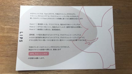 UVイデア XL プロテクショントーンアップ/ラ ロッシュ ポゼ/日焼け止めクリームを使ったクチコミ(4枚目)