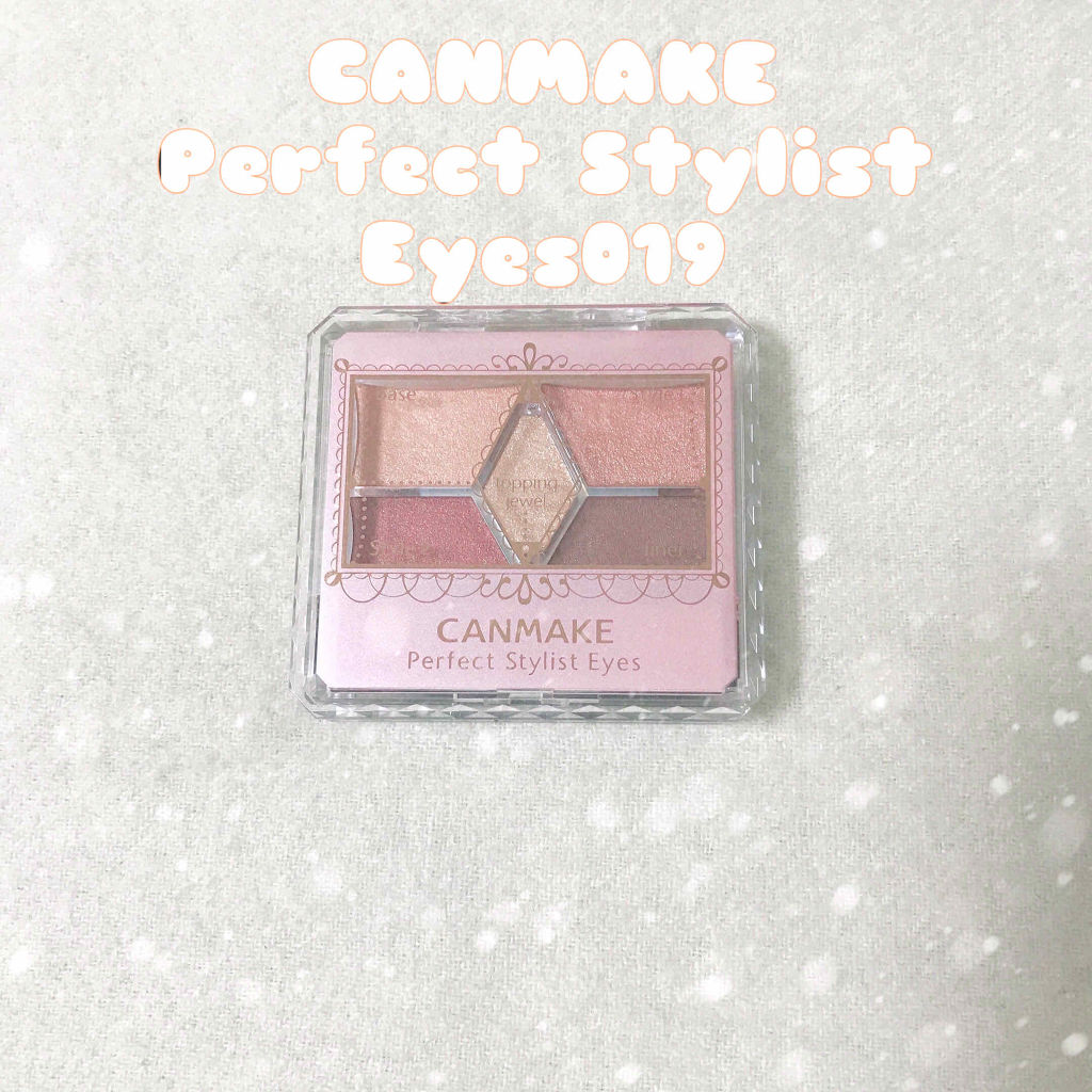 【旧品】パーフェクトスタイリストアイズ/キャンメイク/アイシャドウパレットを使ったクチコミ（1枚目）