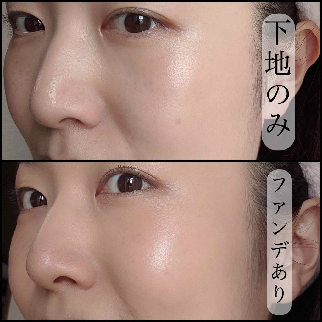 ジョンセンムル スキンセッティングトーンバランシングベース/JUNG SAEM MOOL/化粧下地を使ったクチコミ(3枚目)