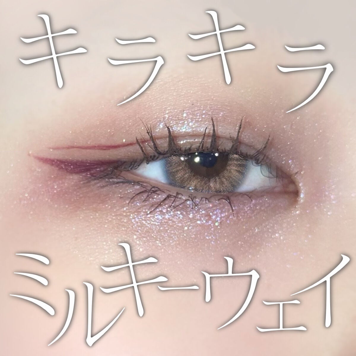 トーンディメンショナルパレット/KATE/メイクアップキットを使ったクチコミ(1枚目)