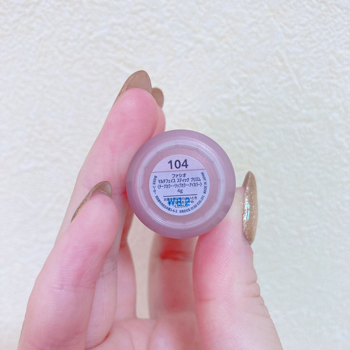 マルチフェイス スティック/FASIO/ジェル・クリームチークを使ったクチコミ（3枚目）