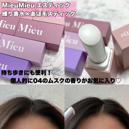 ラゴム ジェルトゥウォーター クレンザー(朝用洗顔)/LAGOM /その他洗顔料を使ったクチコミ(4枚目)