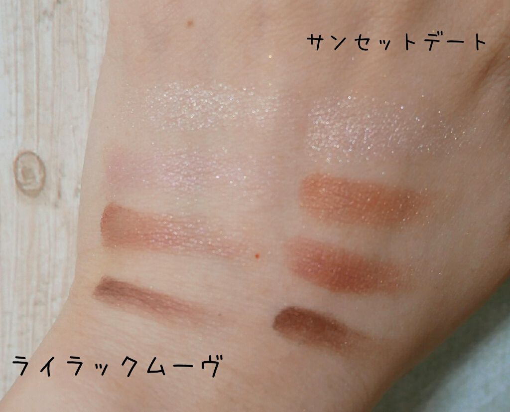 シルキースフレアイズ/キャンメイク/アイシャドウパレットを使ったクチコミ(2枚目)