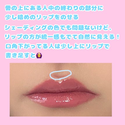 ジューシーラスティングティント/rom&nd/リップティントを使ったクチコミ(3枚目)