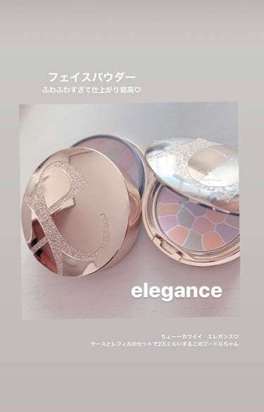 エレガンス ラ プードル オートニュアンス/Elégance/プレストパウダーを使ったクチコミ（1枚目）