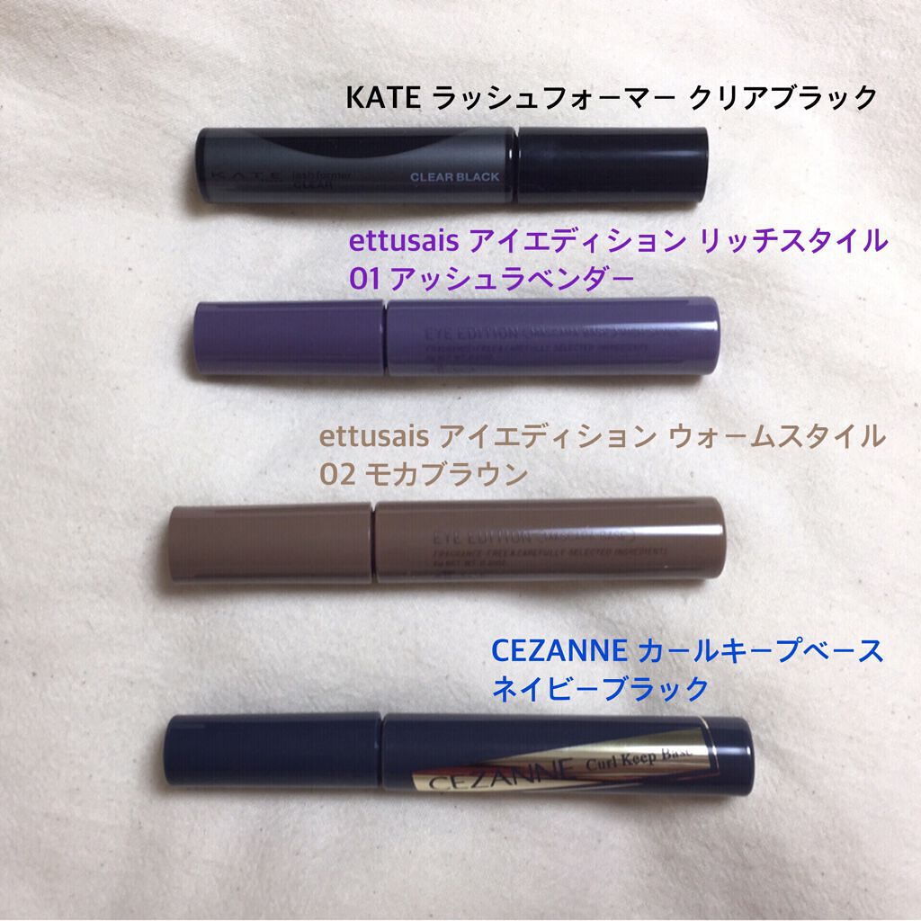 ラッシュフォーマー（クリア）/KATE/マスカラを使ったクチコミ（2枚目）