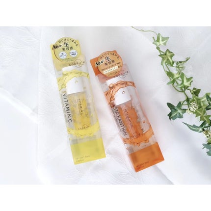 CPセラム V 美容液/カプセルセラム/美容液を使ったクチコミ(7枚目)