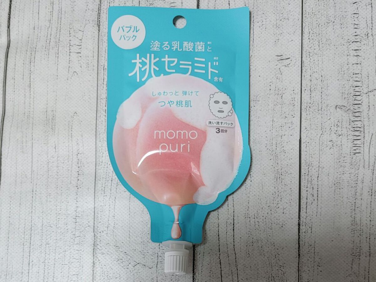 ももぷり フレッシュバブルパック/ももぷり/洗い流すパック・マスクを使ったクチコミ（1枚目）